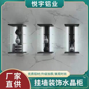 现代极简轻奢水晶吊柜 高端带灯壁挂柜 客厅卧室钢化玻璃小吊柜