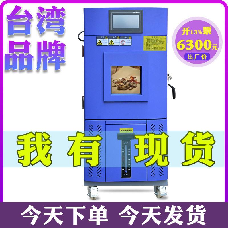 恒温恒湿试验箱养护箱测试电子产品可程式低温试验箱霉菌培养箱