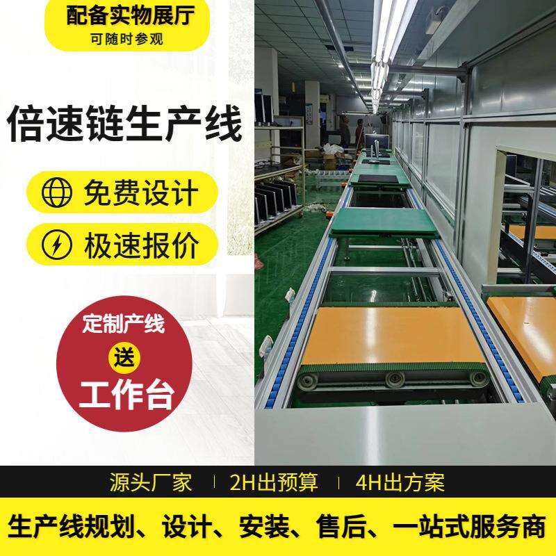 生产工业家电电器老化线吸尘器生产线LED灯自动老化流水线