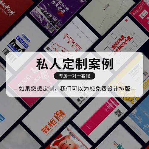 快递连卷袋单预TZG开口连体装袋边电商连自动打包机包卷快递袋子