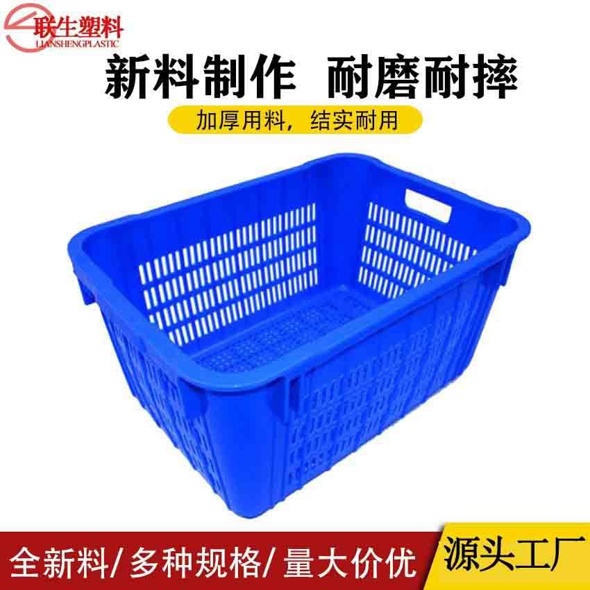 铁耳筐铁耳萝厂家加厚周转萝塑料筐胶框蔬菜水果620*454*0022号