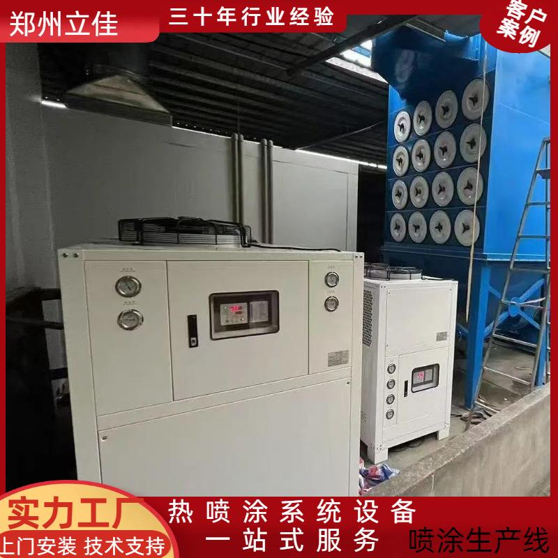 河南实力工厂快速加工等离子火焰热喷涂设备分级轮合金粉末