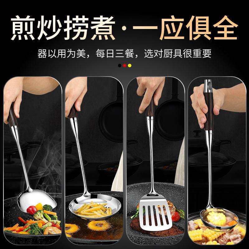 316不锈钢锅铲套装炒菜铲子厨具家用炒菜勺长柄汤勺漏勺加厚煎铲
