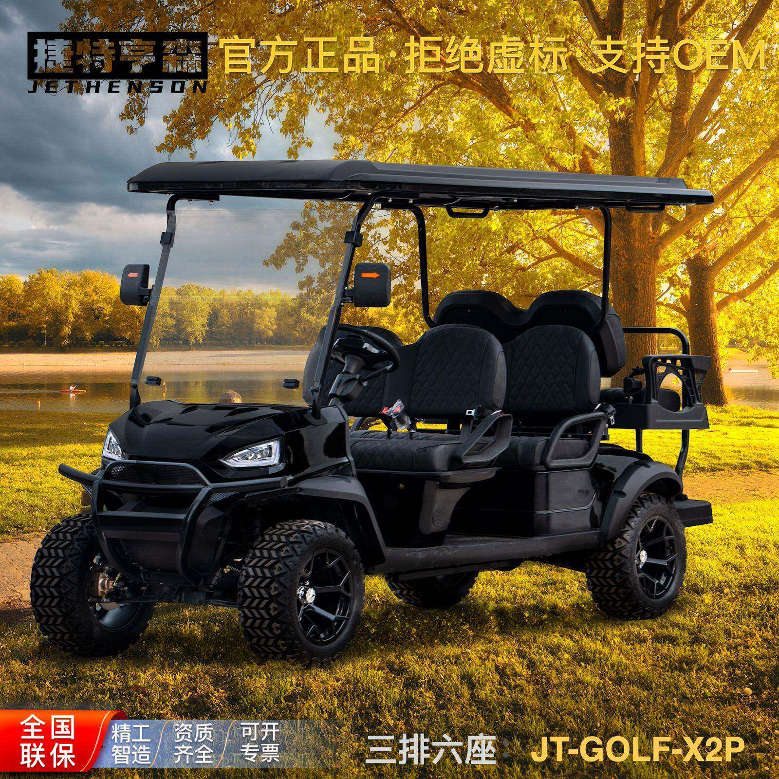 电动高尔夫球车厂家旅游观光车售楼处物业接待看房车沙滩打猎车