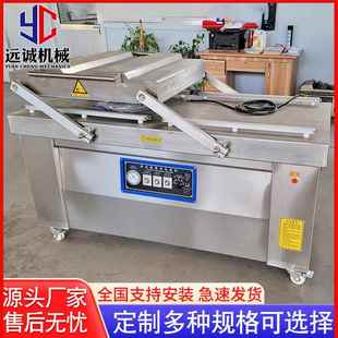 机粽子封口机设备 400双室真空包装 绿色蔬菜真空包装 机DZ