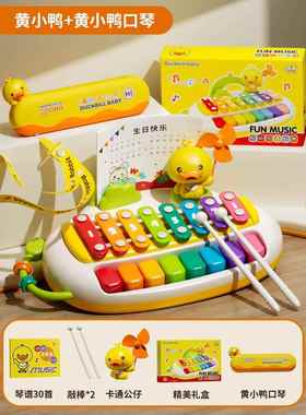 高档儿合童音敲琴钢琴儿童电子琴婴玩具儿益智宝宝手敲琴八二一音