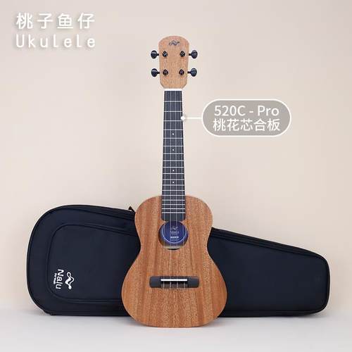 正品桃子鱼仔ukuele TOM丽nalu美人鱼尤克里里 2 123寸 l乌克丽小