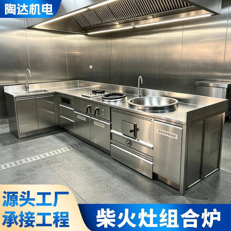 双头大锅灶柴火灶烧木柴室内无烟移动双灶炉户外野炊露营组合炉