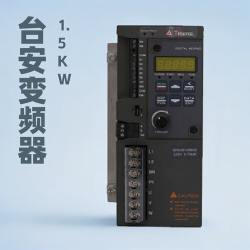 现货台安变频器S310 1.5KW单相电机变频调速器马达控制器