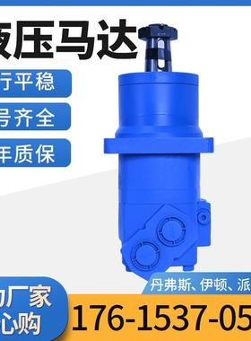 顿6000系列摆CYV液压马伊达BM6/O摆MT线马线达厂家丹佛斯液压油马