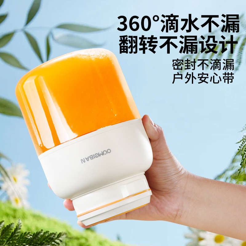 榨汁杯38刀2024新款无线便携榨汁机黄晓明同款大容量家用小型水果