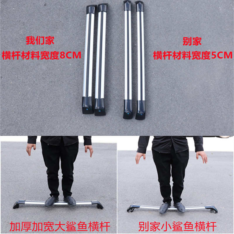 适用雪佛兰开拓者 创界 沃兰多车顶行李架横杆SUV通用车顶行李架