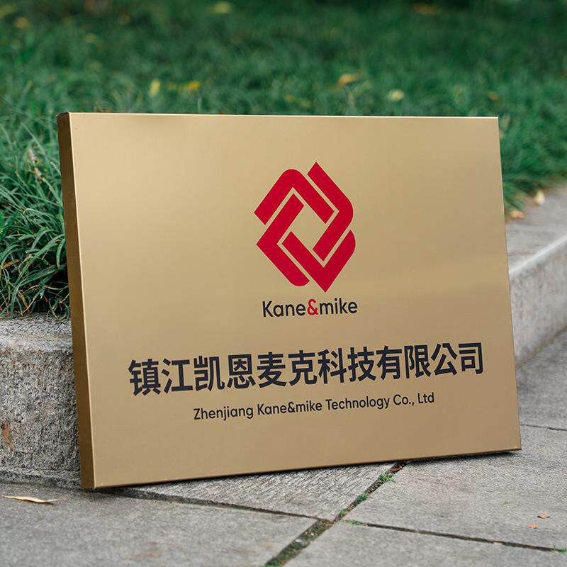 公司门牌定 制挂牌名牌订 制铭牌牌子制作金属标牌标识牌号铁牌