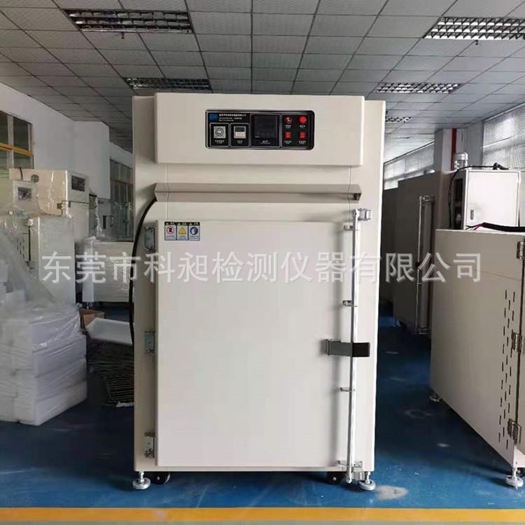 科昶产60~180℃油泥烤箱 汽车配件烘烤箱 塑胶烤箱 电池烘干箱