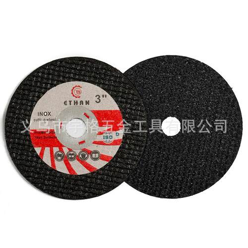 迷你3寸角磨机锯片切割片75mm锯片瓷砖木材金属砂轮磨片10mm内孔