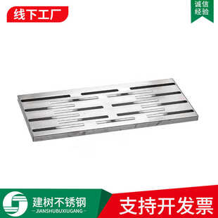 不锈钢格栅厨房下水道盖板不锈钢钢格板排水沟格栅304不锈钢盖板