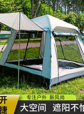 旅行帐篷户外露营帐篷配件车顶帐篷Camping tent轻便多人野营帐篷