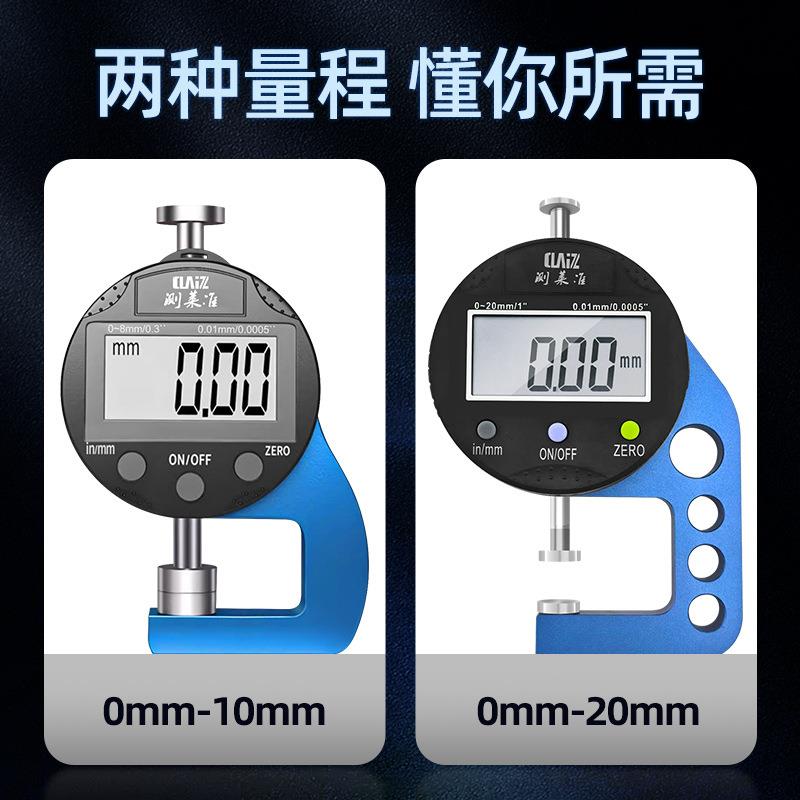 数显测厚规迷你数显卡表厚薄规厚度计测厚仪皮革纸张薄膜厚度测量