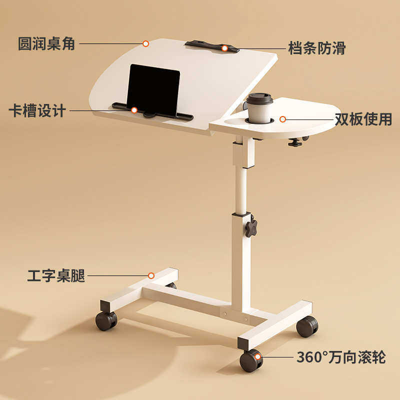 可移动升降床边桌笔记本电脑桌站立使用办公带卡槽杯托演讲小桌子,住宅家具,折叠桌,淘宝优惠券,粉丝福利购,淘宝优惠卷
