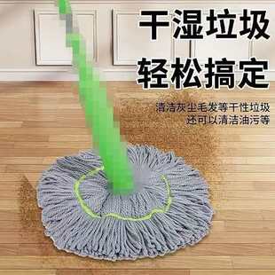 免手洗拖把旋转拖把干湿两用拖家用一秒挤水大号吸水拖把 新款