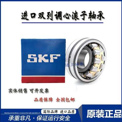 调心滚子轴承22212 22213 22214 22215 22216 22217 22218CA进口C