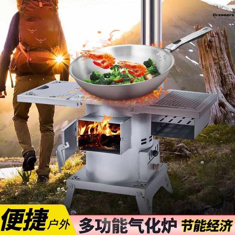 烧烤炉家用农村炒菜气化炉户外露营便携炉具可折叠烧柴火取暖炉子