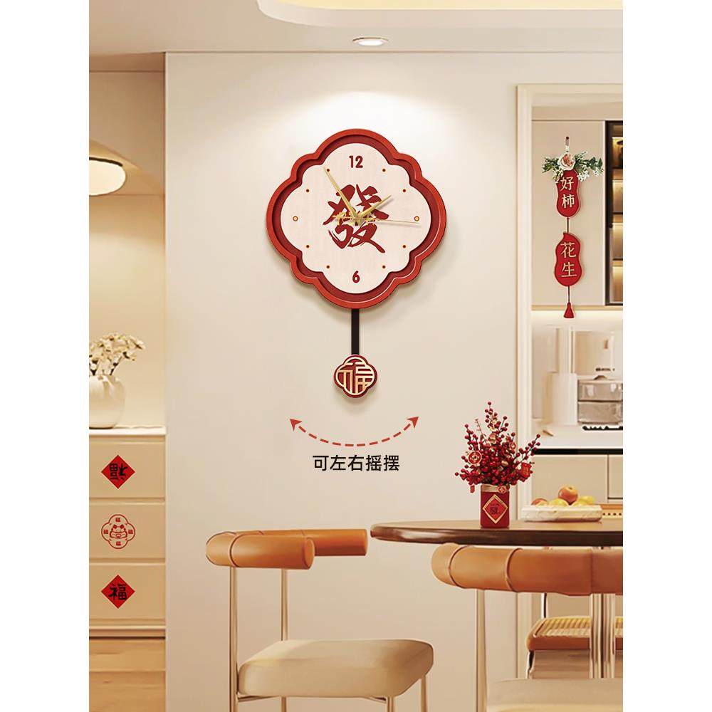 福字钟表客厅装饰画新中式餐厅时钟挂画新款创意静音挂钟壁画