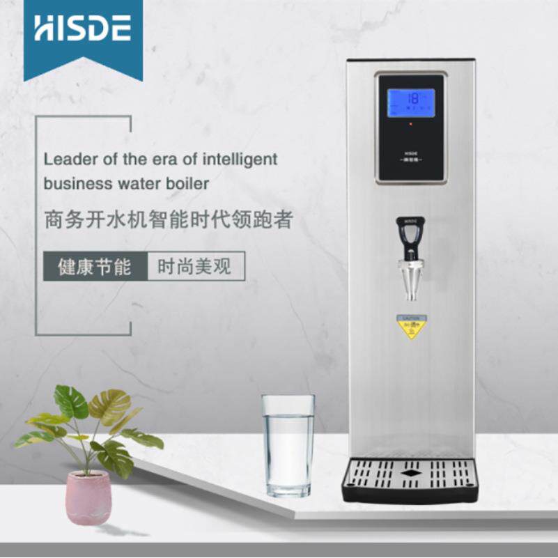 新款直销B1A10-2奶茶咖啡台吧商用开水器饮水机净水器直15L即热净