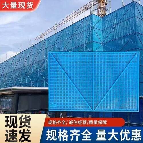 建筑外墙爬架网 工地施工安全金属防护网 冲孔防坠网 达奔品牌