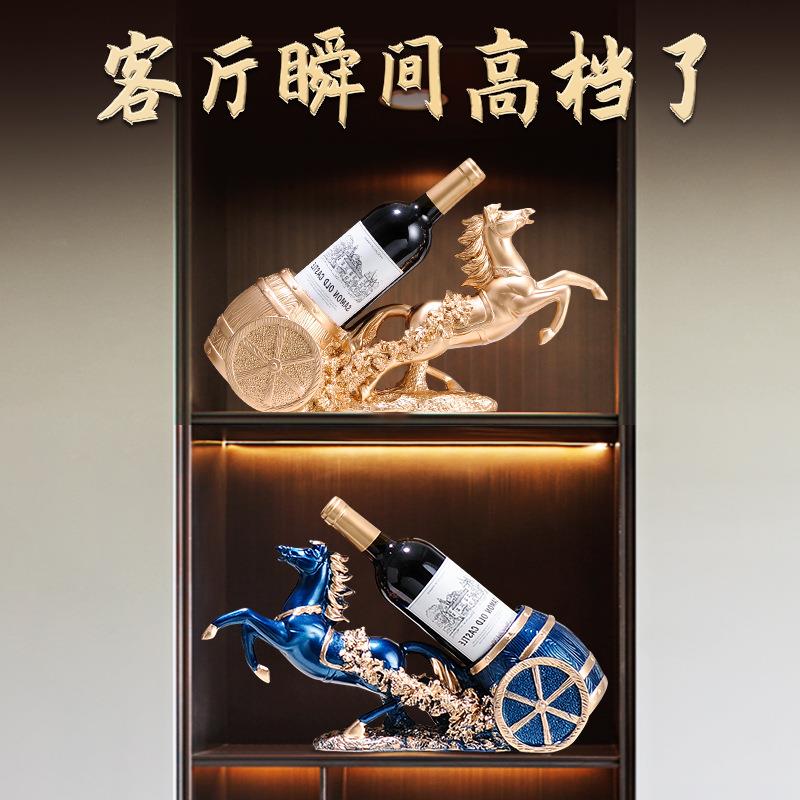 马到成功轻奢高档葡萄红酒架子客厅酒柜装饰品摆件高端大气上档次图片