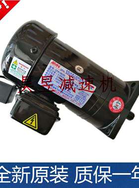 明椿电气机械MCN减速电机CF18010403NL22020753立式齿轮减速机