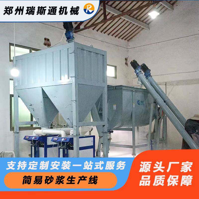 石膏腻子粉连体生产线 干粉膏体生产罐装全套设备 源头厂家