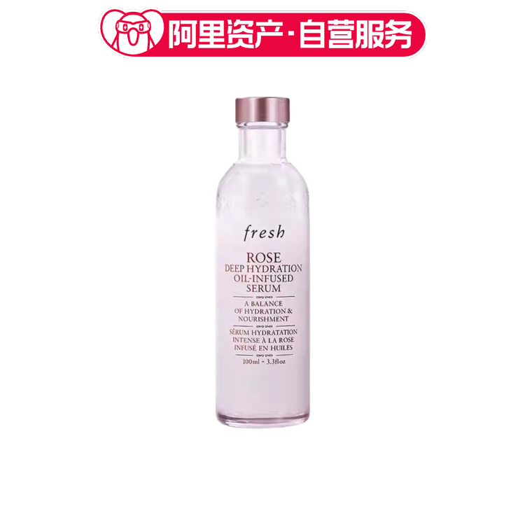 Fresh馥蕾诗 玫瑰润泽密集保湿双萃精华 100ml