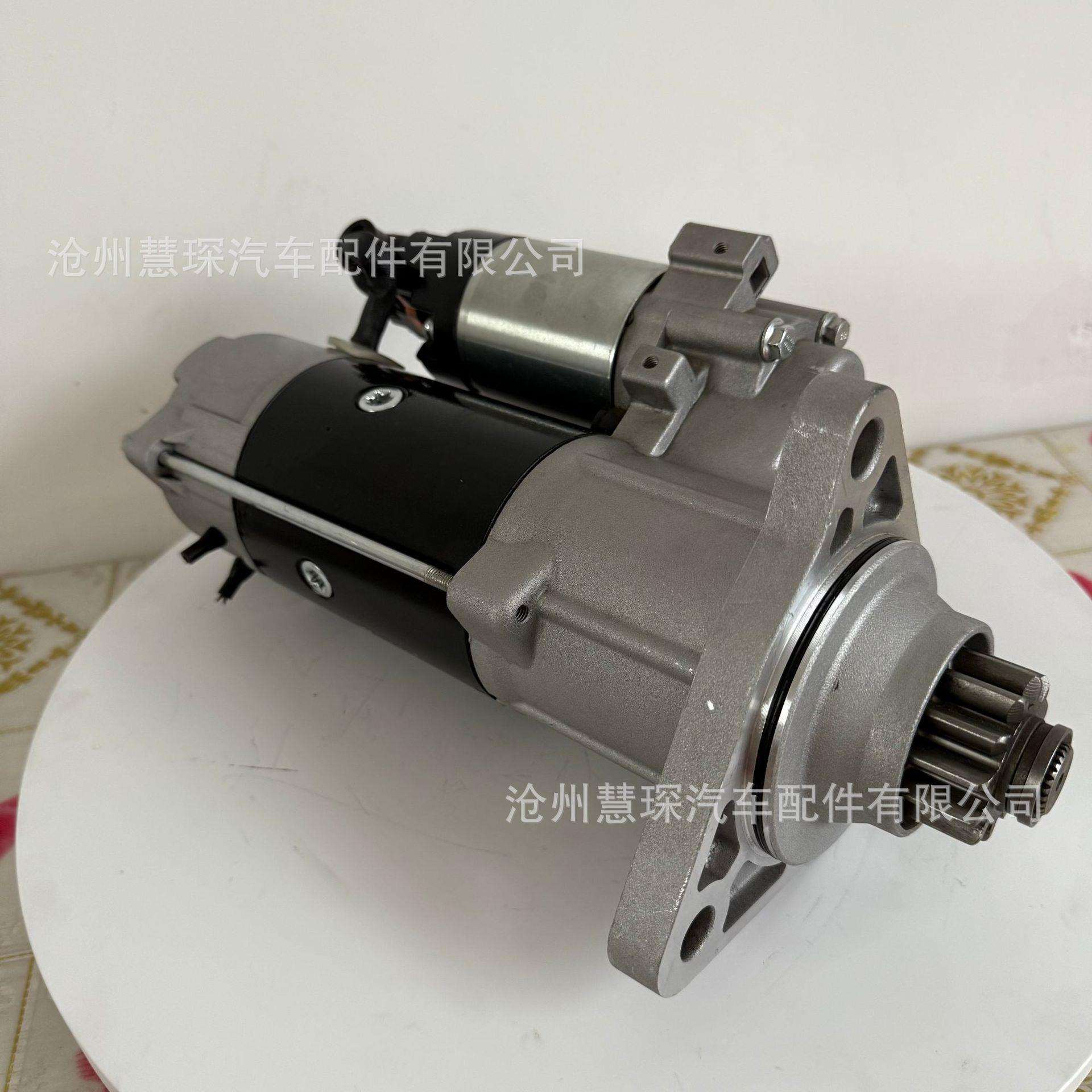 后801569147上汽红岩杰狮菲亚特起动机马达24V8.0KW 12齿,13齿