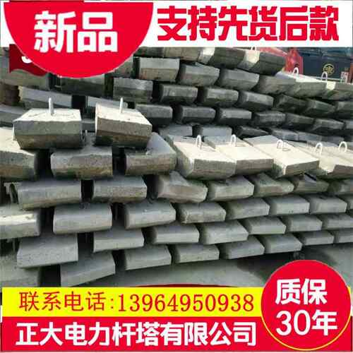 水泥制品底盘卡盘拉盘价格电线杆现货厂家水泥电线杆