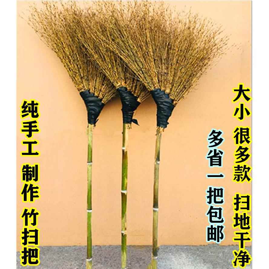 扫把工厂车间专用手工扫把扫帚高粱老式单个普通不粘头发硬粗毛工
