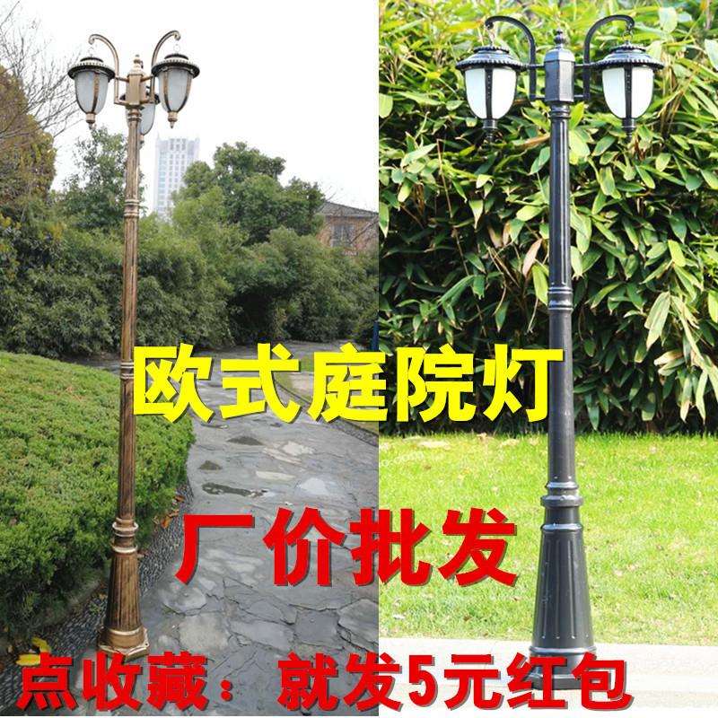 室外 欧式庭院灯中式别墅复古灯led景观灯创意英伦花园广场灯壁灯