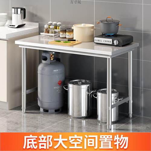 单层不锈钢工作台厨房操作台灶台架一层打荷台饭店切菜桌子切菜厂