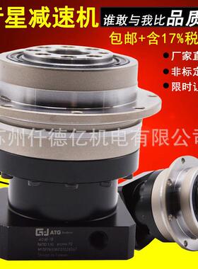 AD60伺服斜齿轮盘式法兰输出减速器1:200/400W750 精密行星减速机