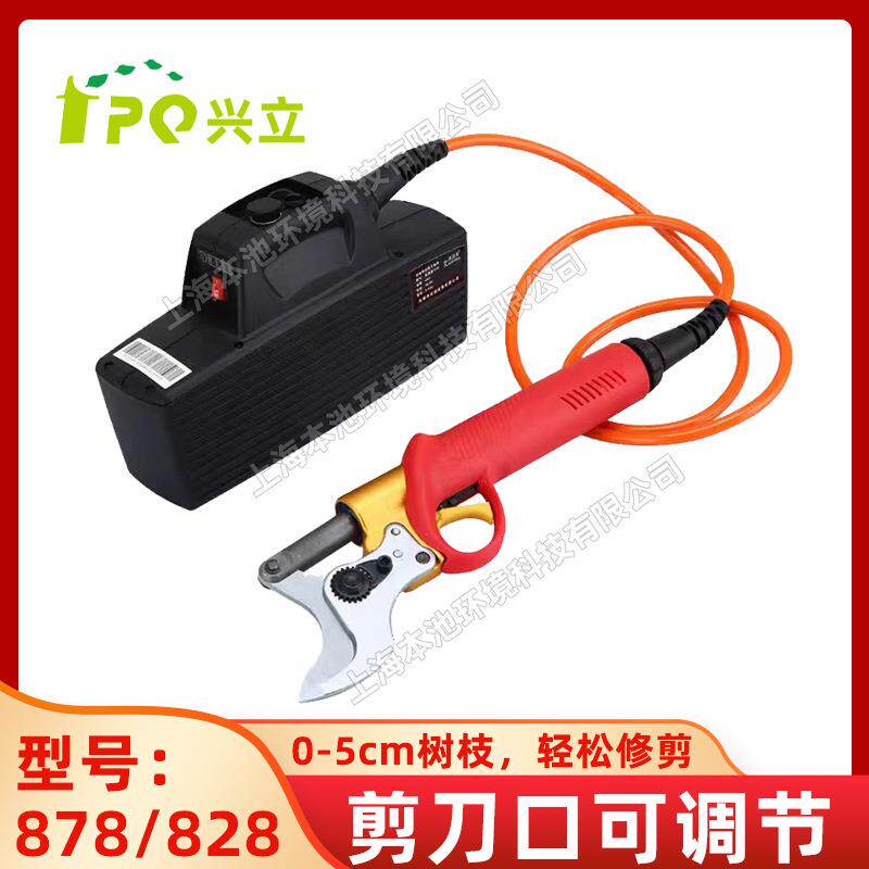 兴立828878电动剪刀锂电修枝机果树枝修剪机园林电剪刀粗枝剪