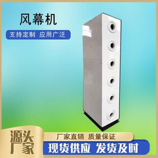 3-6米立式侧吹射流风幕机侧吹式自然风空气幕热水立式侧吹热风幕