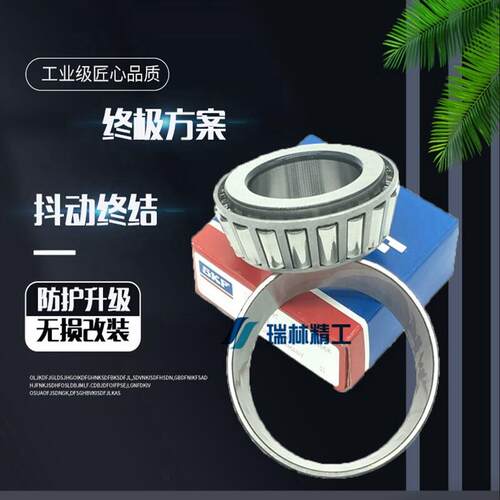 适用于 于光阳赛艇CT250X350 S350S400 ST250方向柱龙头锥形压力