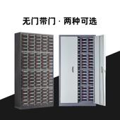 丝零件收纳车间器件储物Hfd 储柜五金 0542柜存刀具工螺具柜抽屉式