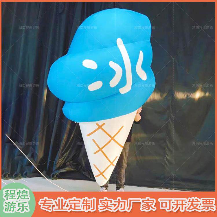 充仿气真冰糕淇淋气模小蛋RML糕雪甜点甜食筒美街装饰灯光市集美
