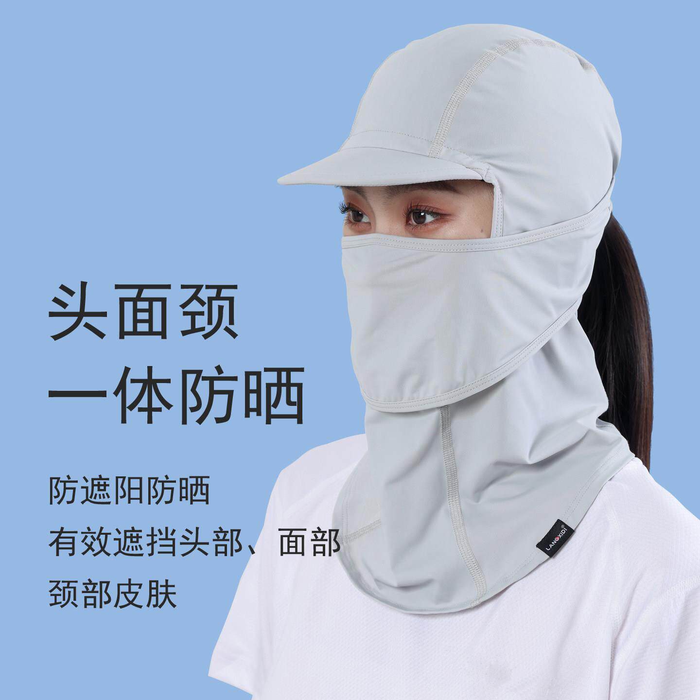 夏季户外骑行头套防晒面罩抗UV冰丝头巾电动车登山沙漠帽子女