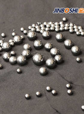 厂家批发挤压用硬质合金球 直径34.65/34.77/35mm 钨钢冲孔球G25