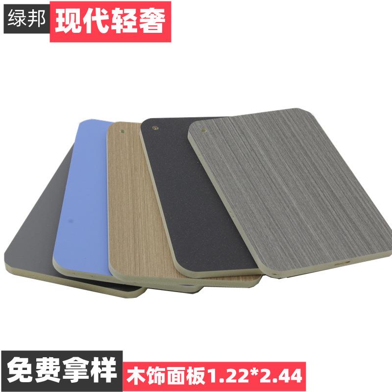 竹木纤维木饰面板 集成墙板 免漆护墙板 背景墙实心装饰板
