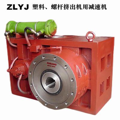 ZLYJ450硬齿面减速机齿轮箱质量稳固用于塑料橡胶螺杆挤出机设备