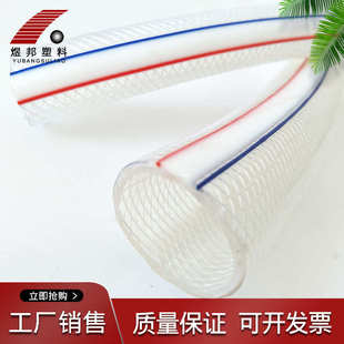 PVC自来水管花园水管 农林灌溉纤维增强软管 蛇皮管网纹管