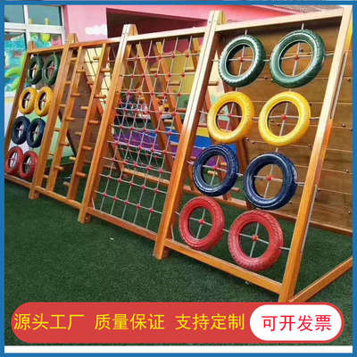 户外实木黄花梨滑滑梯攀爬架拓展训练组合